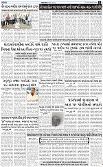 Abtak Dak E-Paper 29-08-2026_page-0005