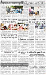 Abtak Dak E-Paper 29-08-2026_page-0006