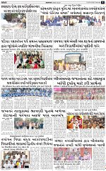 Abtak Dak E-Paper 29-08-2026_page-0009