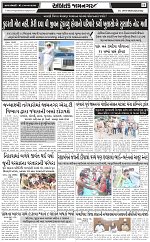 Abtak Dak E-Paper 29-08-2026_page-0011
