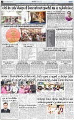 ABTAK CITY E-PAPER 29-08-2026_page-0004