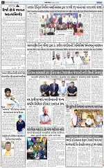 ABTAK CITY E-PAPER 29-08-2026_page-0006