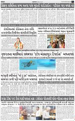 ABTAK CITY E-PAPER 29-08-2026_page-0007