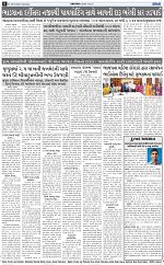 ABTAK CITY E-PAPER 29-08-2026_page-0008