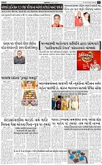 ABTAK CITY E-PAPER 29-08-2026_page-0009