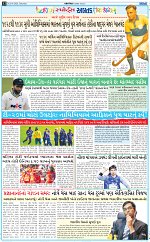 ABTAK CITY E-PAPER 29-08-2026_page-0012