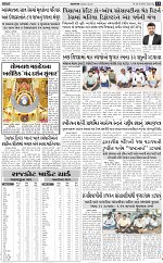 ABTAK CITY E-PAPER 29-08-2026_page-0013