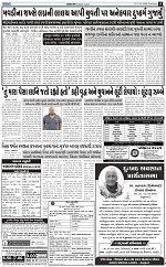 Abtak City E-Paper 19-06-2026_page-0005