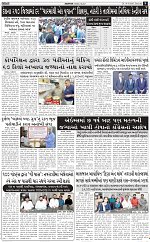 Abtak City E-Paper 19-06-2026_page-0009