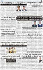 Abtak City E-Paper 19-06-2026_page-0013