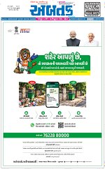 ABTAK DAK E-PAPER 02-10-2026_page-0001
