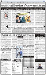 ABTAK DAK E-PAPER 02-10-2026_page-0002