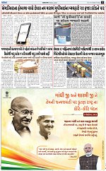 ABTAK DAK E-PAPER 02-10-2026_page-0003
