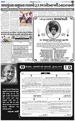 ABTAK DAK E-PAPER 02-10-2026_page-0005