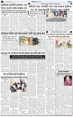 ABTAK DAK E-PAPER 02-10-2026_page-0008