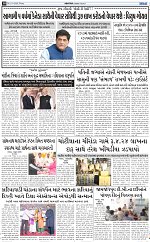ABTAK DAK E-PAPER 02-10-2026_page-0010