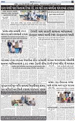 ABTAK DAK E-PAPER 02-10-2026_page-0013