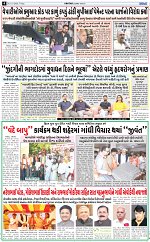 ABTAK CITY E-PAPER 02-10-2026_page-0004