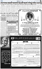 ABTAK CITY E-PAPER 02-10-2026_page-0005