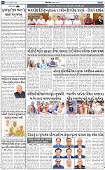 ABTAK CITY E-PAPER 02-10-2026_page-0006