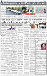 ABTAK CITY E-PAPER 02-10-2026_page-0008