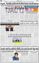 ABTAK CITY E-PAPER 02-10-2026_page-0010