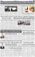 ABTAK CITY E-PAPER 02-10-2026_page-0015
