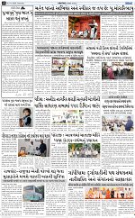 Abtak Dak E-Paper 03-10-2026_page-0004
