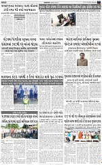 Abtak Dak E-Paper 03-10-2026_page-0007