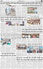 Abtak Dak E-Paper 03-10-2026_page-0009