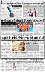Abtak Dak E-Paper 03-10-2026_page-0010