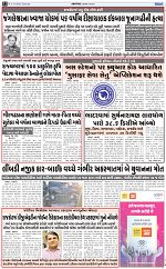 Abtak Dak E-Paper 03-10-2026_page-0012