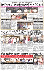 ABTAK CITY E-PAPER 03-10-2026_page-0003