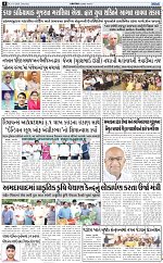 ABTAK CITY E-PAPER 03-10-2026_page-0004
