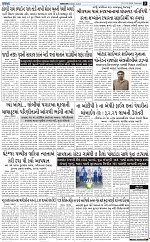 ABTAK CITY E-PAPER 03-10-2026_page-0005
