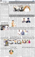 ABTAK CITY E-PAPER 03-10-2026_page-0006