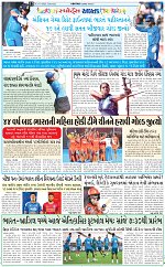 ABTAK CITY E-PAPER 03-10-2026_page-0012