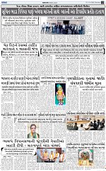 ABTAK CITY E-PAPER 03-10-2026_page-0013