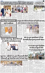 ABTAK DAK E-PAPER 06-10-2026_page-0003