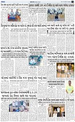 ABTAK DAK E-PAPER 06-10-2026_page-0005