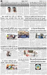 ABTAK DAK E-PAPER 06-10-2026_page-0006
