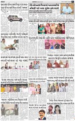 ABTAK DAK E-PAPER 06-10-2026_page-0009