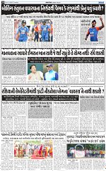 ABTAK DAK E-PAPER 06-10-2026_page-0010