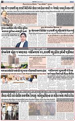 ABTAK DAK E-PAPER 06-10-2026_page-0012