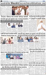 ABTAK CITY E-PAPER 06-10-2026_page-0004
