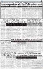ABTAK CITY E-PAPER 06-10-2026_page-0005