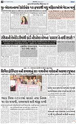 ABTAK CITY E-PAPER 06-10-2026_page-0010