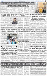ABTAK CITY E-PAPER 06-10-2026_page-0013