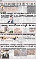 ABTAK CITY E-PAPER 06-10-2026_page-0014