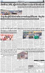 ABTAK DAK E-PAPER 09-10-2026_page-0003